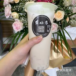 茶小乖奶茶(财经大学店)