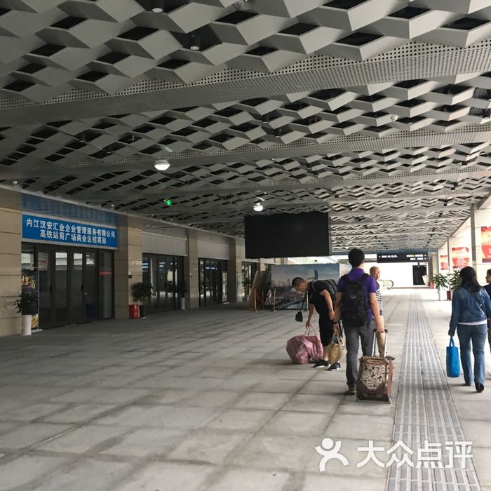 内江北站