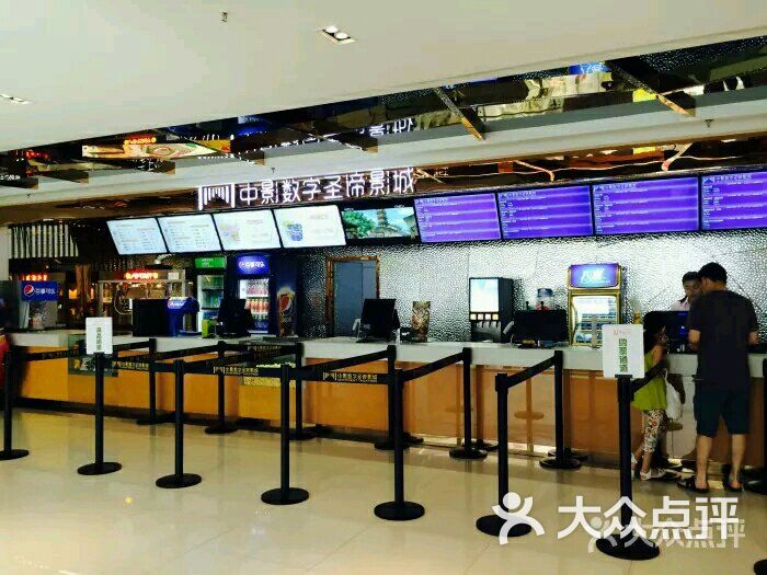 中影数字圣谛影城(火车站世贸店)图片 第4张