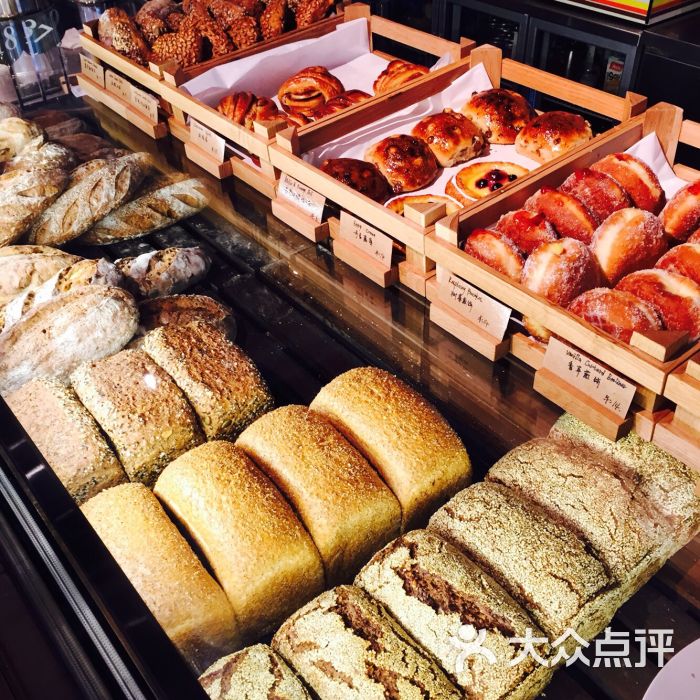 baker&spice(虹桥南丰城店)