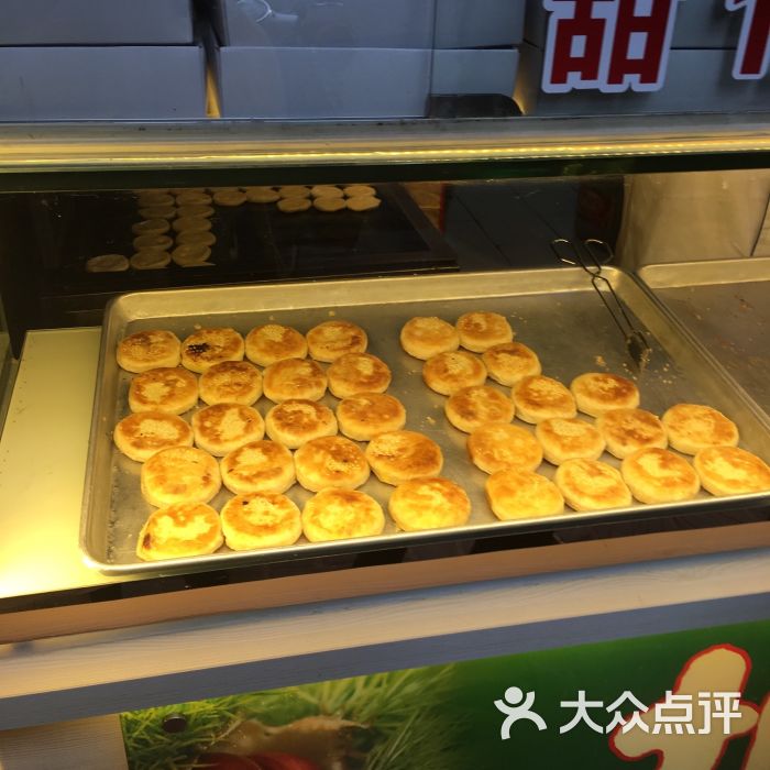 板栗香酥饼(庆城路店)图片 第36张