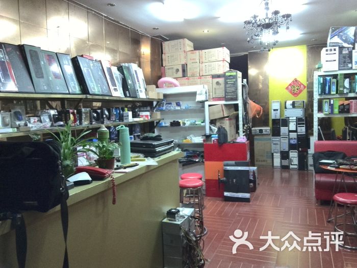联合科技电脑维修电脑店-图片-郑州生活服务