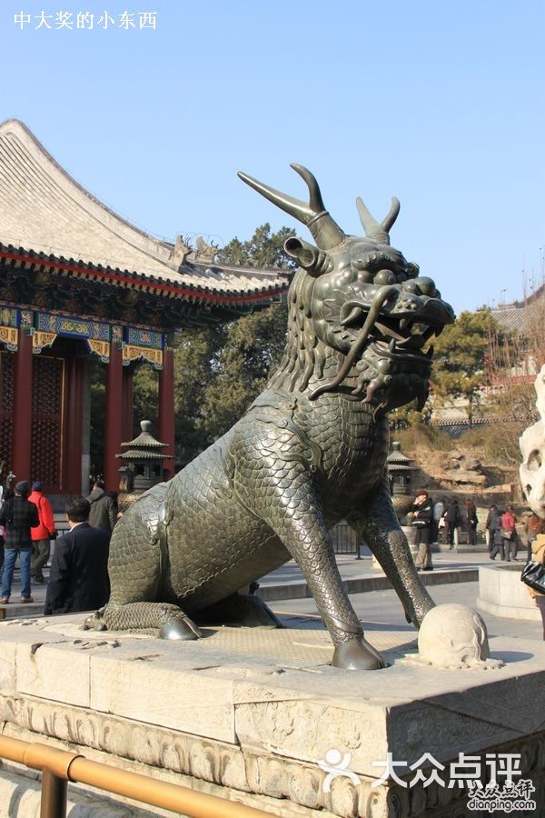 颐和园麒麟图片 - 第32542张