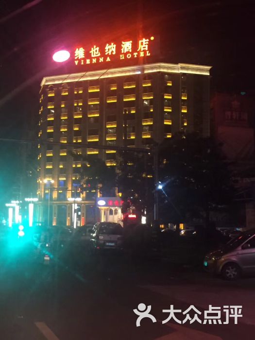 维也纳酒店(普宁环城南路高铁站店)图片 第26张