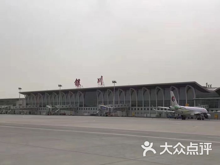 银川河东国际机场-图片-灵武市生活服务-大众点评网