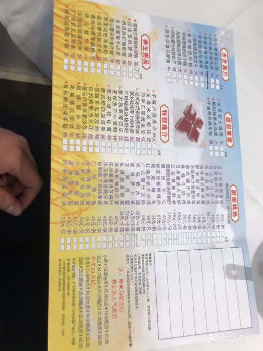 广州酒家(百福广场店-价目表-菜单图片-广州美食-大众点评网