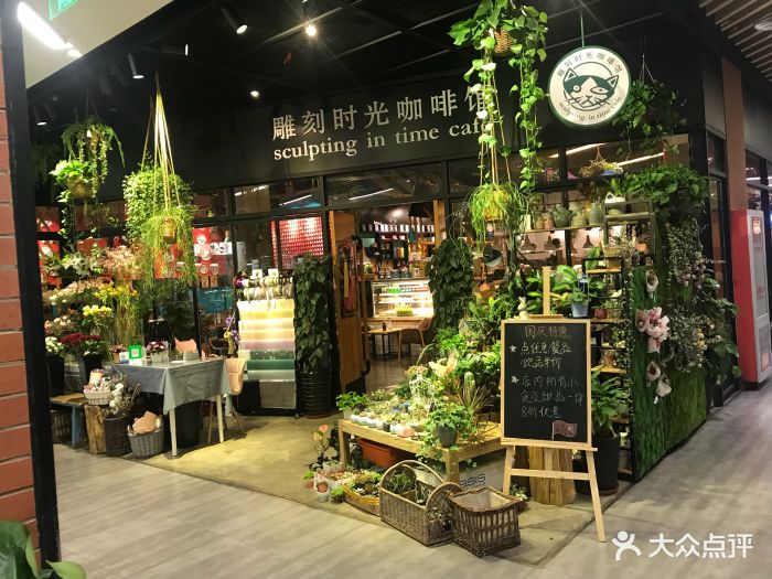 雕刻时光咖啡馆(潮驿178店)图片 第140张