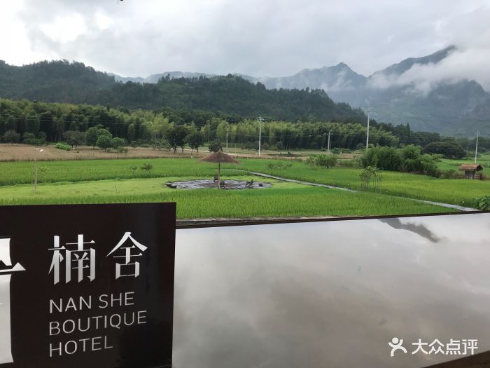 永嘉悦庭楠舍设计师酒店图片 第14张
