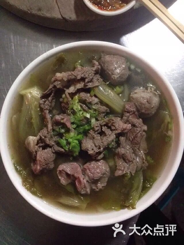 老四炒牛肉粿-图片-普宁市美食-大众点评网