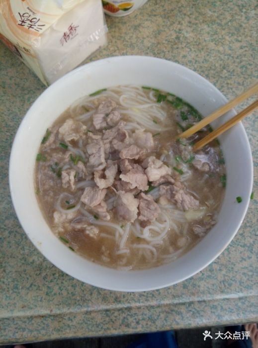 君悦来餐馆-特色现炒鲜肉粉签到图片图片 - 第9张