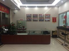 银丰典当行地址,电话,营业时间(图)-上海