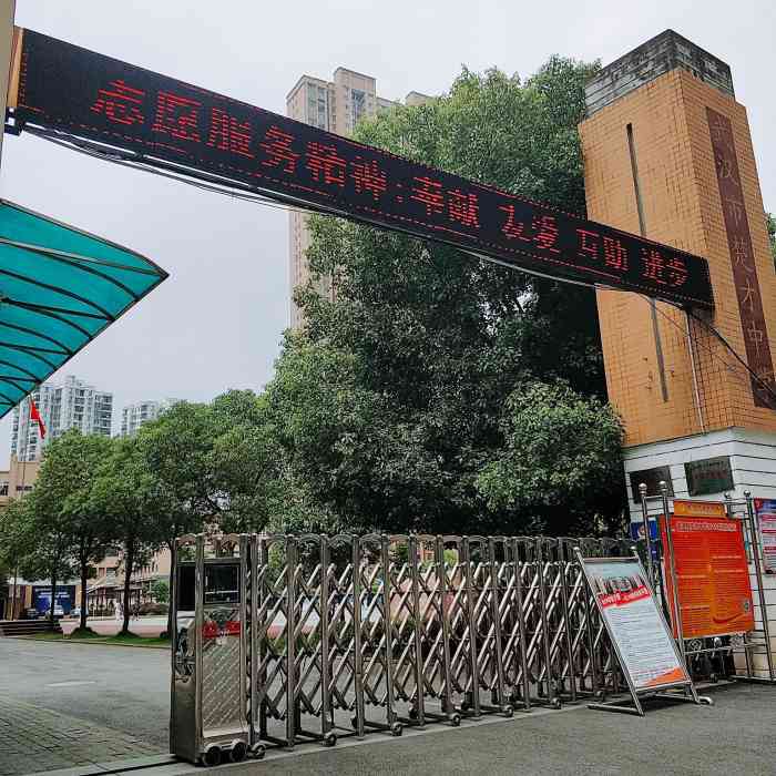 武汉市楚才中学-"武汉楚才中学位于汉阳区玫瑰街这块.