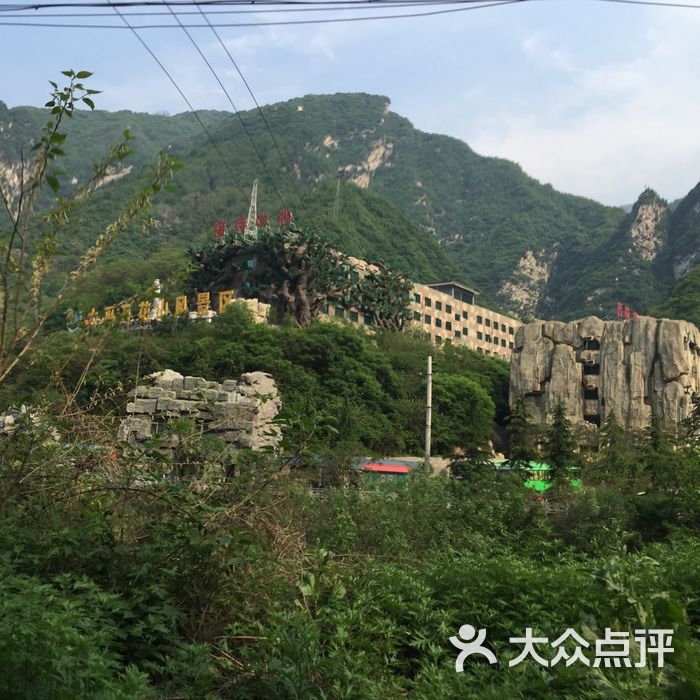 西寺沟旅游风景区