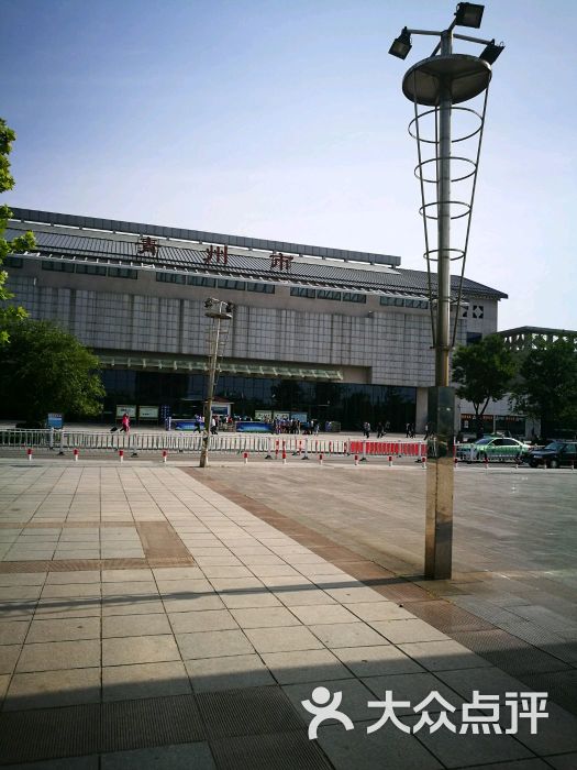 青州市火车站图片 - 第1张图片