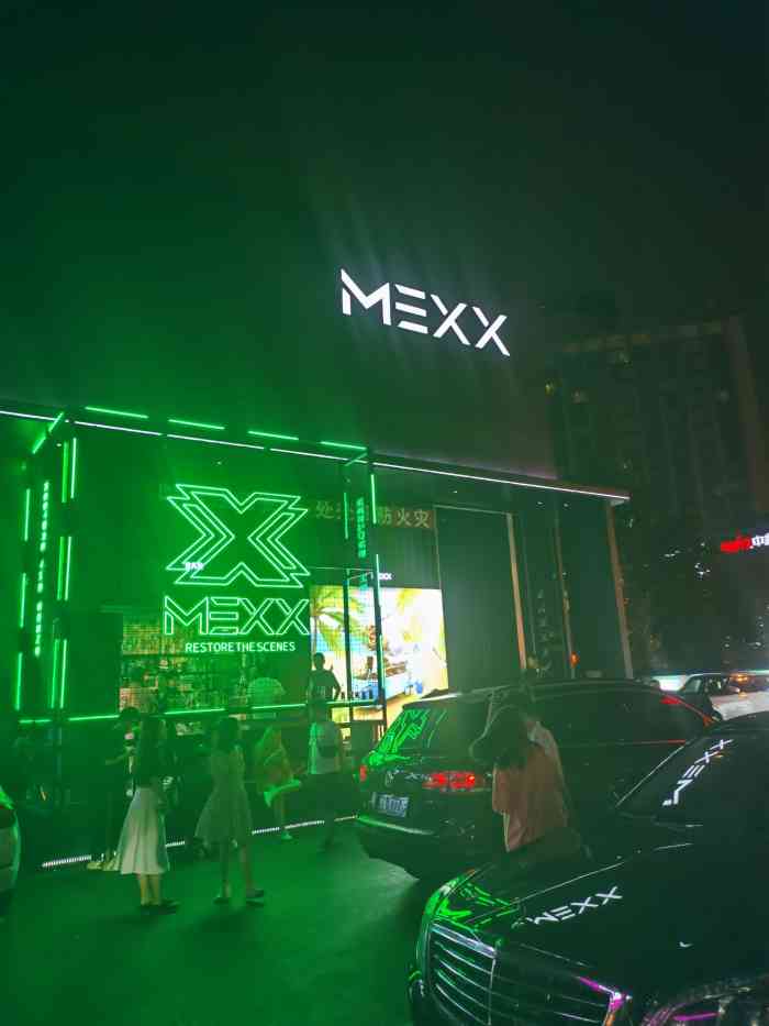 mexx酒吧-"姐妹过生日来玩的 提前定了卡座九点以后."-大众点评移动版