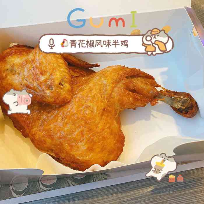 青椒鸡上架一个多月了 最终还是没抵住诱惑要尝试 下班直奔麦当劳 路