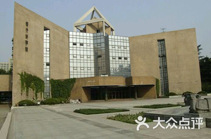 西安交通大学逸夫科学馆国际会议中心-逸夫科