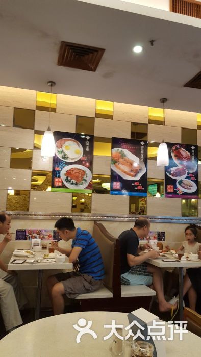 泰华烧腊茶餐厅图片 第8张
