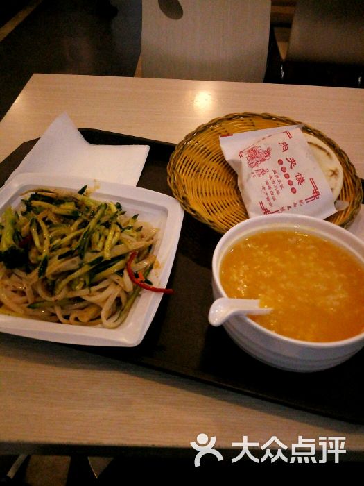 懒人凉皮-图片-淮安美食-大众点评网