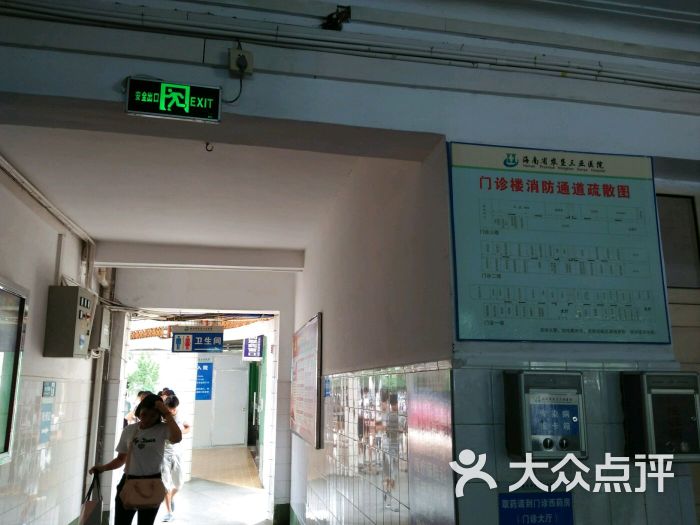 农垦三亚医院图片 第3张