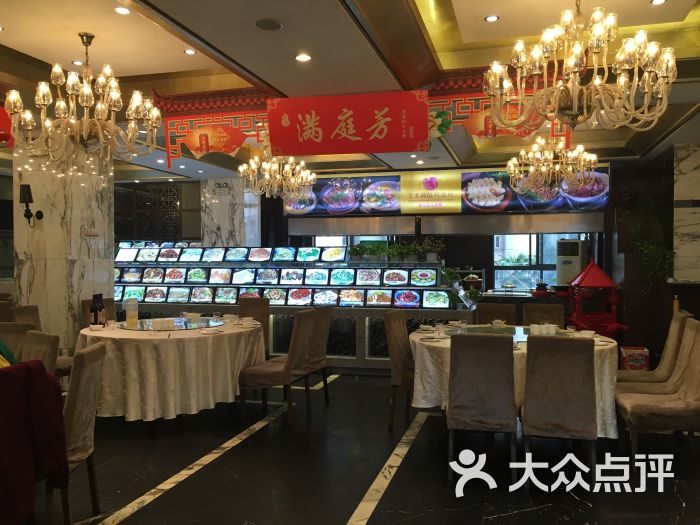 太太满庭芳(凤阳路店)-图片-合肥美食-大众点评网