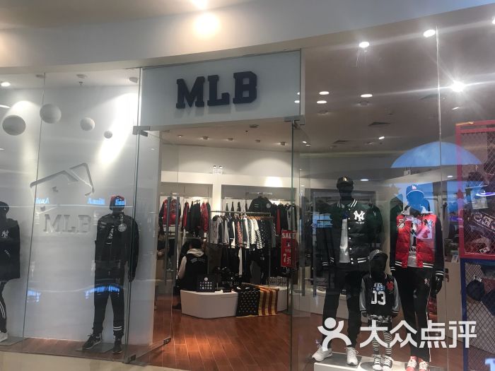 mlb(无锡万象城店)图片 第1张