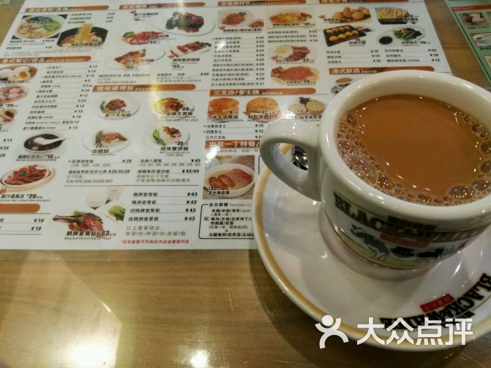 香港新曜记茶餐厅(飞云江路店)丝袜奶茶图片 - 第26张