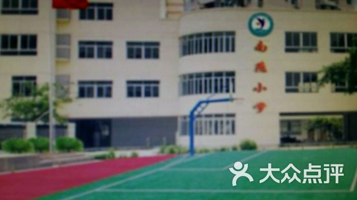 海珠区南燕小学图片 - 第5张