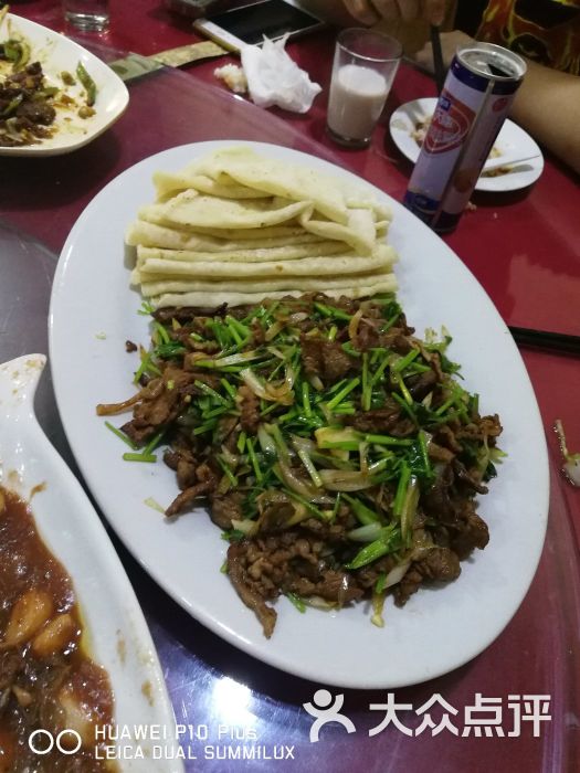 羊肉炮糊