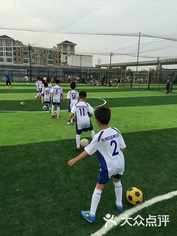 拓博青少年足球培训-技术训练图片-南京运动健