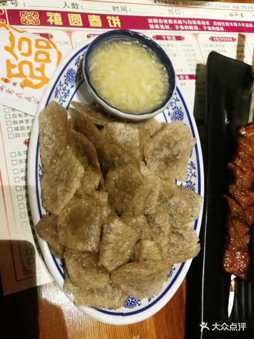 禧圆春饼家常菜(四道口店)隆福寺炸灌肠图片