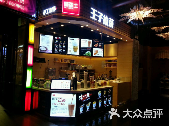 奶茶店加盟排行_奶茶品牌加盟排行(5)