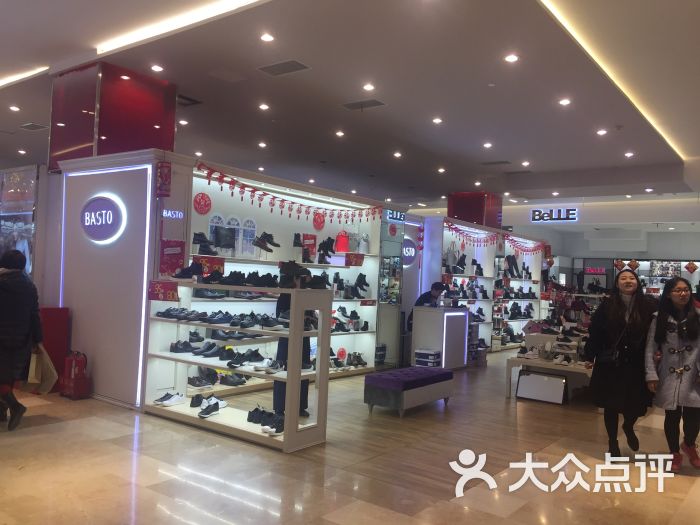 茂业百货(柳巷南路店)图片 - 第3张