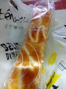 艾宁檬·活力烘焙(师院店"酸柠檬(大学城师范店)位于宁德市宁德师范