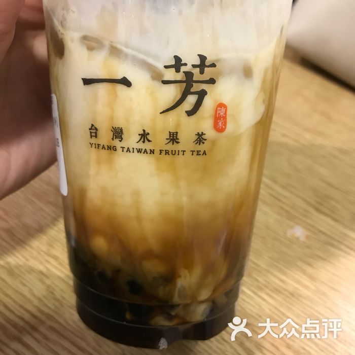 黑糖粉圆鲜奶