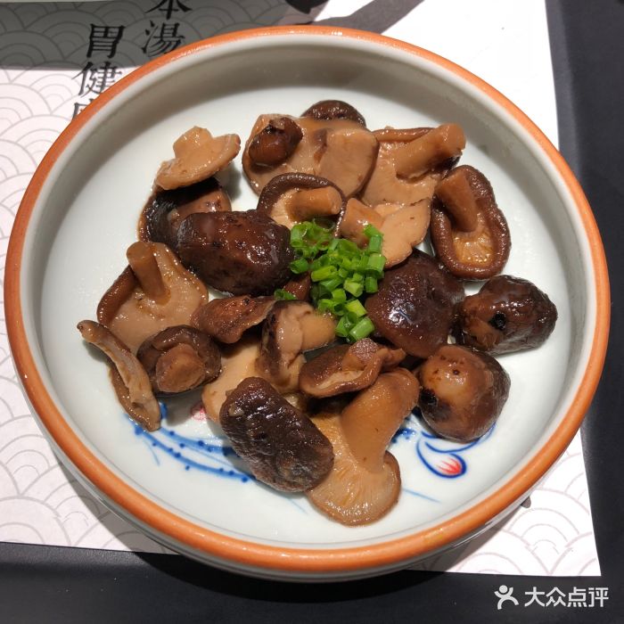 和府捞面(新世界城店)凉拌香菇图片 - 第1362张