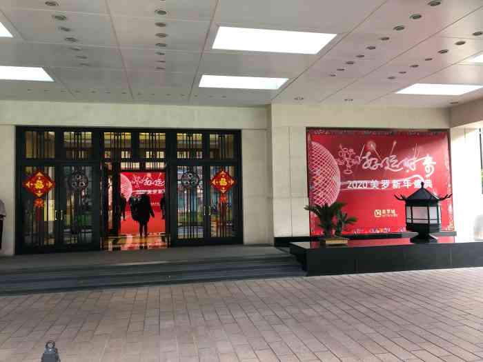 锦江饭店-小礼堂中餐厅"亲戚结婚其实厅不是很大只适合桌数不多.