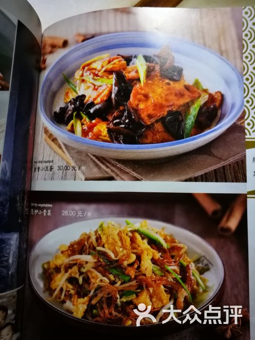 小吊梨汤(大悦城店)-菜单-价目表-菜单图片-天津美食