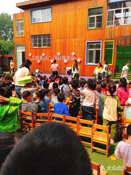 大地四季幼儿园-图片-扬州学习培训-大众点评网