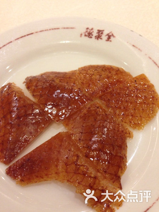 全聚德片皮鸭图片-北京北京菜-大众点评网