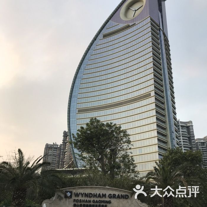 佛山君御温德姆至尊酒店图片-北京豪华型-大众点评网