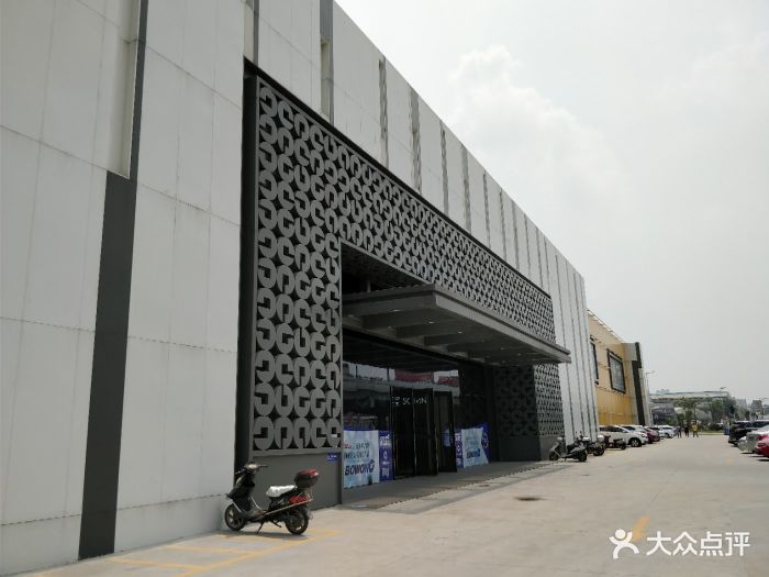 博皇家具图片 第18张