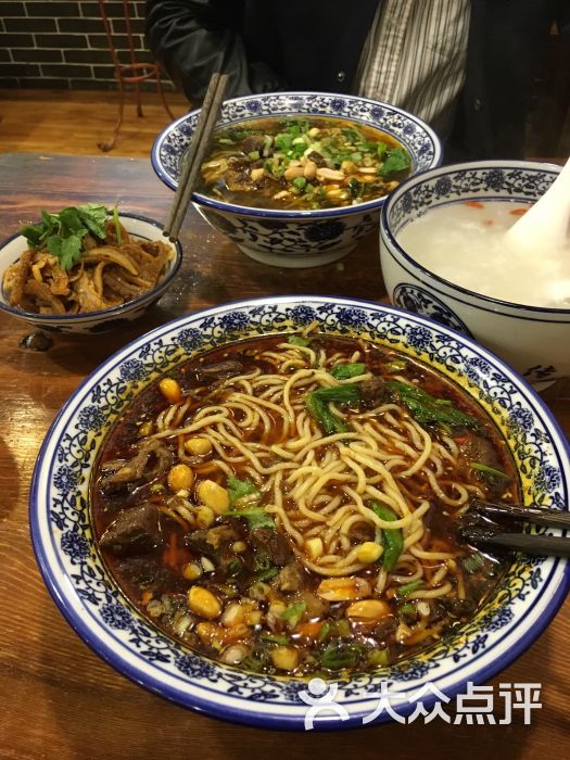 重庆小面