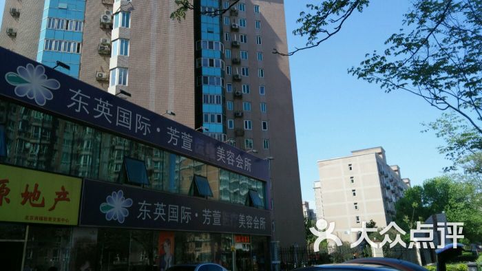 东英国际美容spa(世纪城店)的全部评价(第2页)-北京