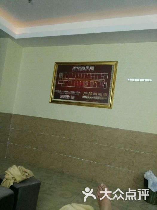 金爵沐足(桂城店)-图片-佛山休闲娱乐-大众点评网