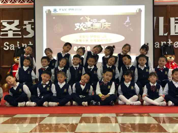 圣安尼伊顿幼儿园"今天来到渝北区和庆路1号,圣安尼伊顿幼儿.