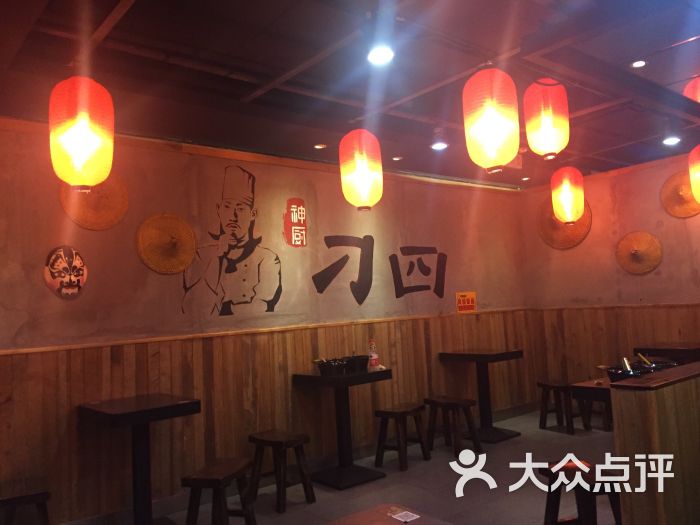 刁四藤椒麻辣烫(东购店)-图片-石家庄美食