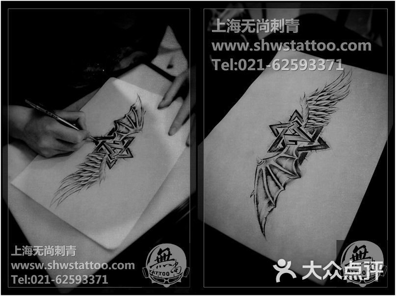 手稿:天使&恶魔翅膀纹身图案设计