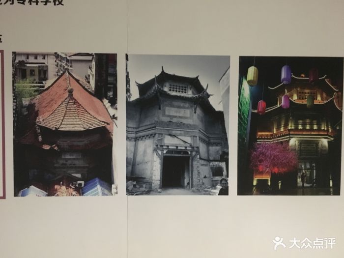 三一堂-图片-武汉周边游-大众点评网
