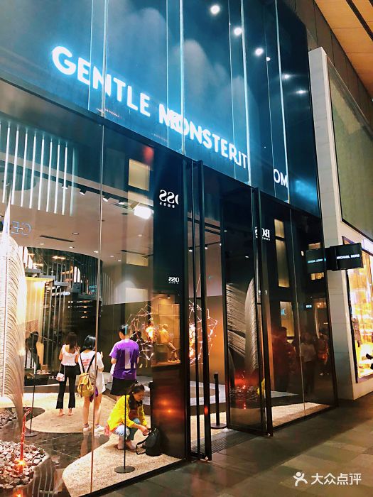 gentlemonster(远洋太古里店)图片